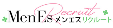 メンエスリクルート
